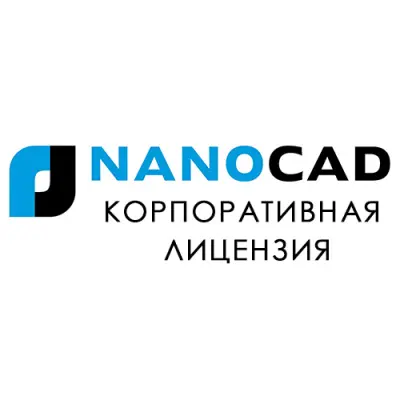 Nanosoft - NanoCAD Корпоративная лицензия