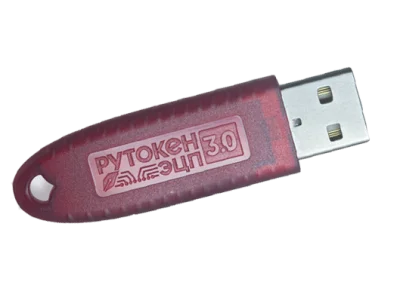 Рутокен ЭЦП 3.0 3120