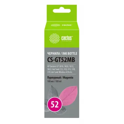 Чернила Cactus CS-GT52MB M0H55AE пурпурный 100мл для HP DeskJet GT 5810/5820/5812/5822