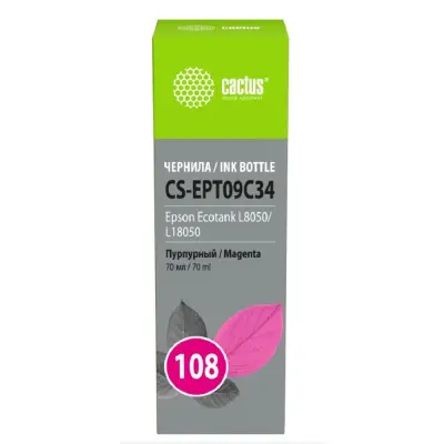 Чернила Cactus CS-EPT09C34 108 пурпурный70мл для Epson Ecotank L8050/L18050