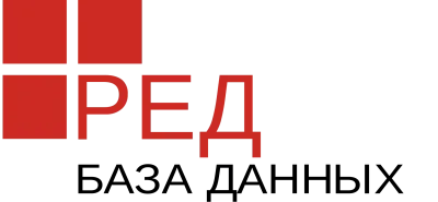 СУБД Ред База Данных 3.0