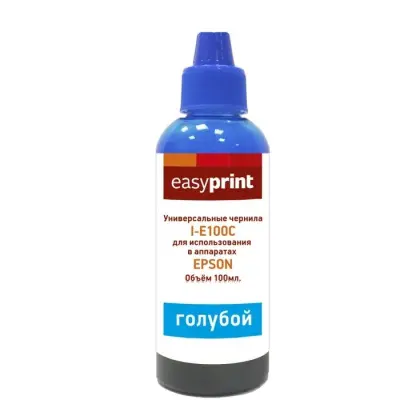Easyprint Чернила I-E100C универсальные для Epson L100/L110/L120/L1300/L800/L4150/L7160 (100мл.) голубой