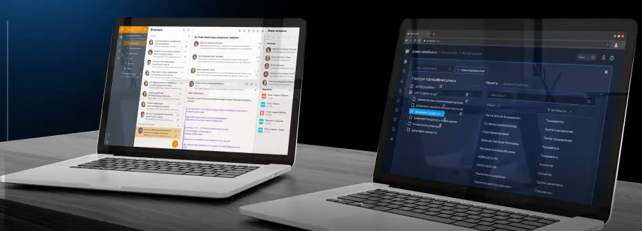 Mailion и ALD Pro успешно совместимы, что гарантирует эффективную работу обеих систем