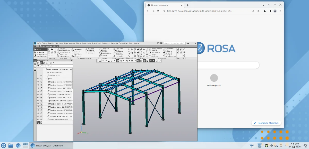 НТЦ ИТ РОСА и АСКОН расширяют возможности КОМПАС-3D на платформе Linux