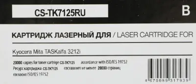 Картридж лазерный Cactus CS-TK7125RU TK-7125 черный (20000стр.) для Kyocera TASKalfa 3212i