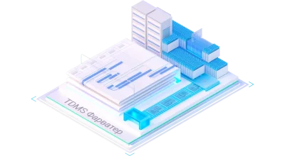 TDMS Фарватер