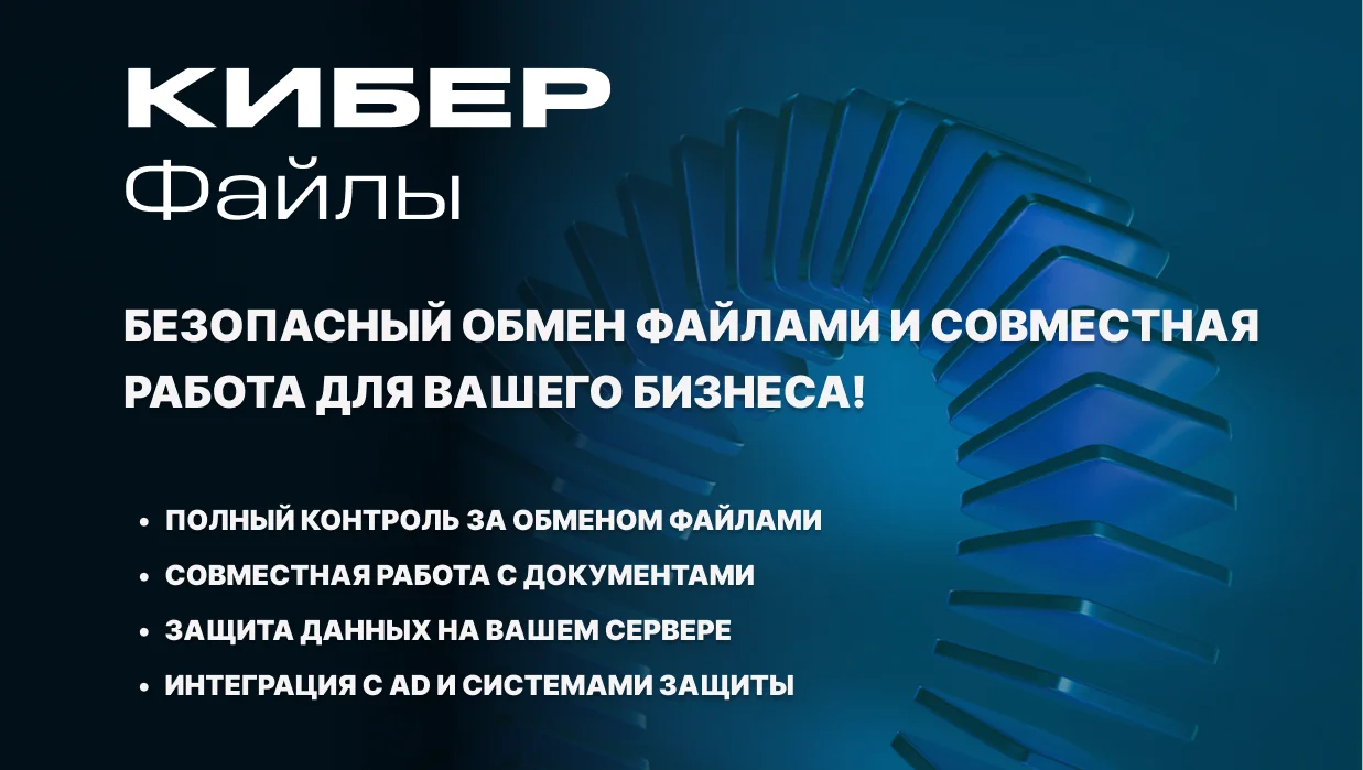<p>
	 Ваш бизнес заслуживает максимальной защиты и эффективности!
</p>