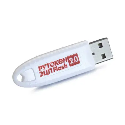 Рутокен Диск