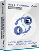 NTFS & HFS+ for Linux Professional