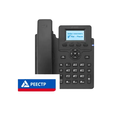 IP-телефон Flat-Phone C10: 2 SIP-аккаунта, 2 порта 10/100/1000BASE-T (RJ-45), ЖК-дисплей, PoE, адаптер питания 220В, РЕЕСТР