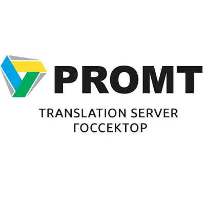 PROMT Translation Server Госсектор
