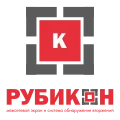 Рубикон-K