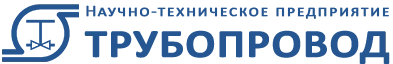 Научно-техническая документация (НТП Трубопровод)