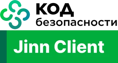 Код безопасности - Jinn Client