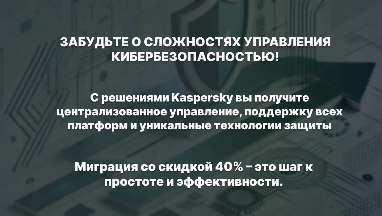 Бессрочная программа от 