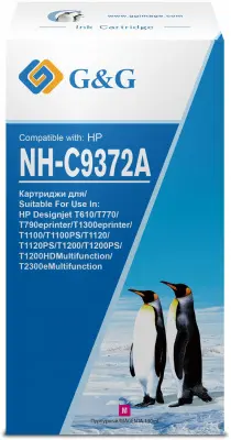 Картридж струйный G&G NH-C9372A пурпурный (130мл) для HP Designjet T610/T770/T790eprinter/T1300eprinter/T1100