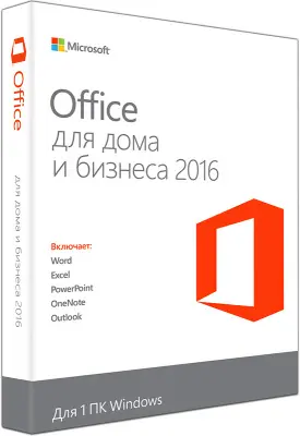 ПО Microsoft Office 2016 для дома и бизнеса T5D-02705