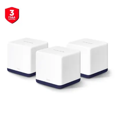 Mercusys Halo H50G(3-pack) AC1900 Домашняя Mesh Wi-Fi система