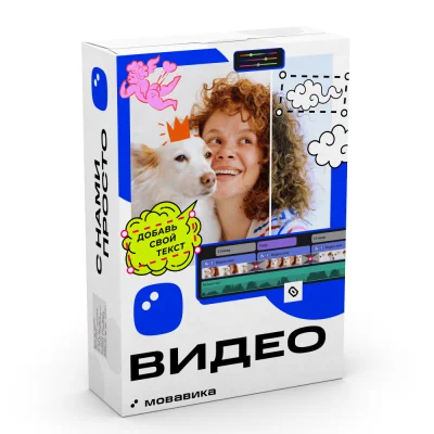 Мовавика Видео