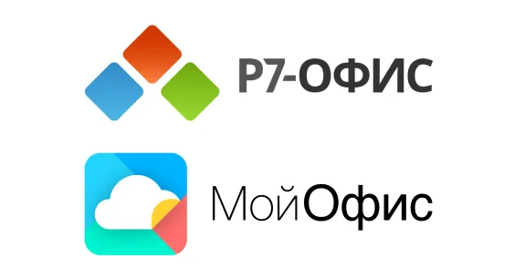 Популярные офисные приложения от Российских разработчиков