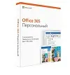 Настройка Office 365