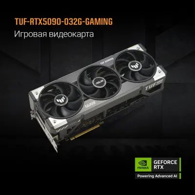 Видеокарта ASUS GeForce RTX5090 32Gb DDR7 512 bit 3*DP/2*HDMI 3FAN (TUF-RTX5090-O32G-GAMING) RTL