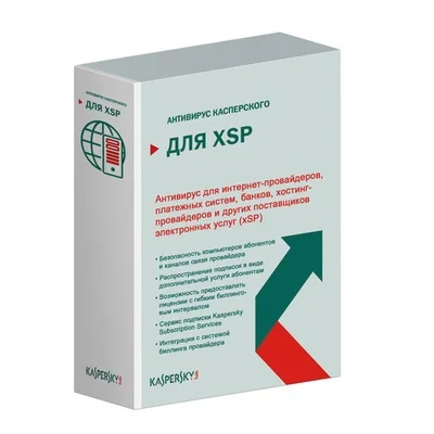 Kaspersky Security for xSP