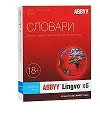 Обзор программы ABBYY Lingvo x6