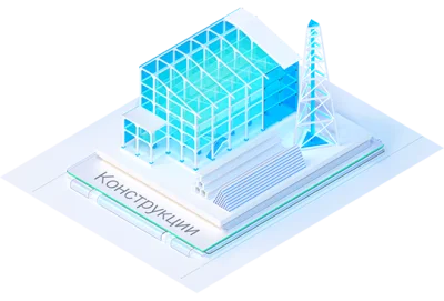 nanoCAD BIM Конструкции