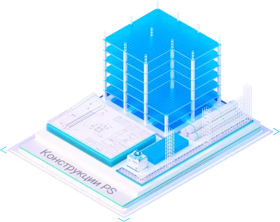nanoCAD Конструкции PS