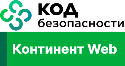 Код безопасности - Континент Web(TLS)