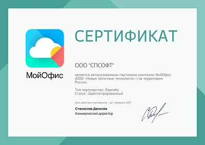 Новые Облачные Технологии