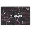 <b>Рутокен</b> <b>ЭЦП</b> 3.0 NFC