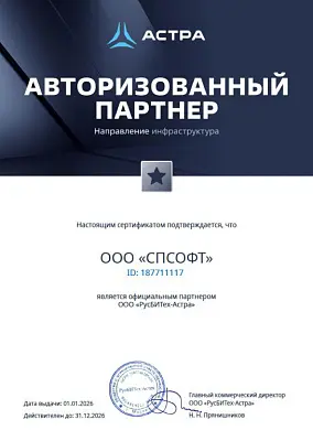 РусБИТех-Астра