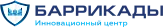 ИЦ «Баррикады»