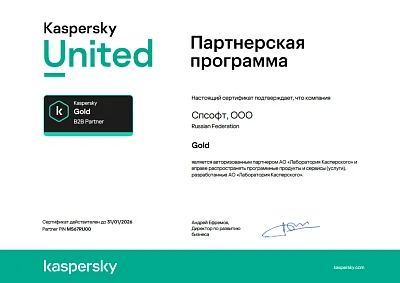 Kaspersky