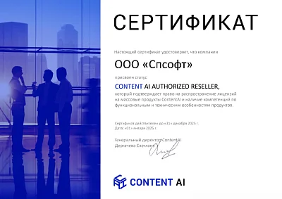 Content AI