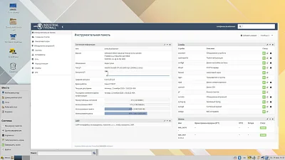 InfoWatch и Базальт СПО объединили усилия