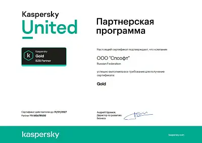 Kaspersky