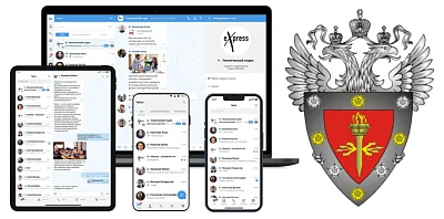 eXpress: Верифицированная безопасность на 4-м уровне ФСТЭК РФ!