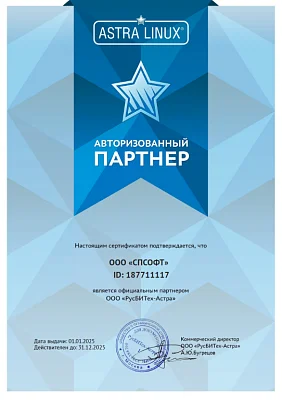 РусБИТех-Астра