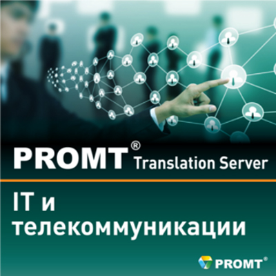 PROMT Translation Server