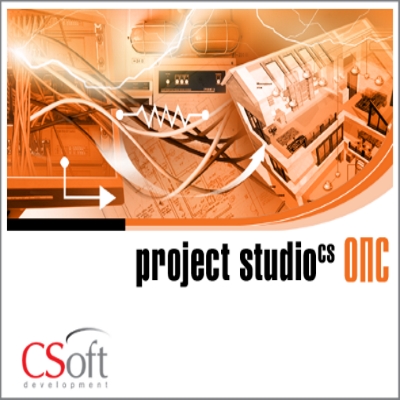 CSoft Project StudioCS ОПС