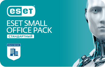 ESET Small Office Pack Стандартный