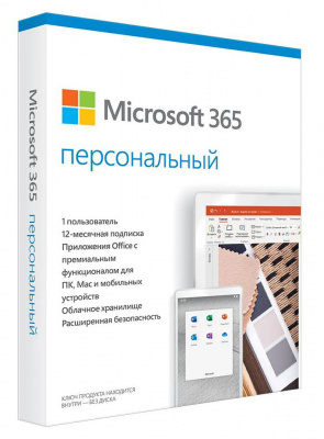 ПО Microsoft 365 Personal 1Y Russia Medialessp/n QQ2-01047