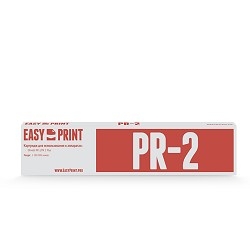 EasyPrint PR 2 Картридж (MO-PR2) для Olivetti PR 2/PR 2 Plus (2 млн. зн.)