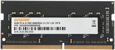 Память DDR4 4Gb 2666MHz Digma DGMAS42666004S RTL PC4-21300 CL19 SO-DIMM 260-pin 1.2В single rank Ret