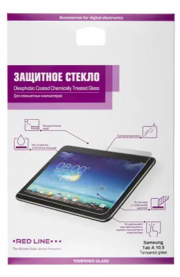 Защитный экран Samsung Galaxy TAB 10.5 Арт. УТ000016496