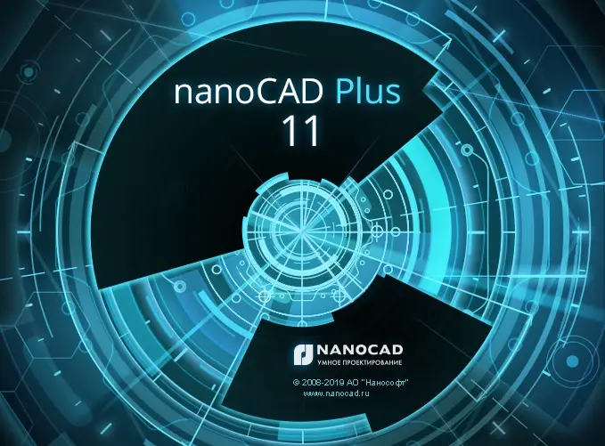 Компания «Нанософт» выпустила очередную обновленную версию российской цифровой САПР-платформы nanoCAD