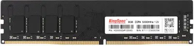 Память DDR4 8Gb 3200MHz Kingspec KS3200D4P12008G RTL PC4-25600 CL17 DIMM 288-pin 1.2В single rank Ret